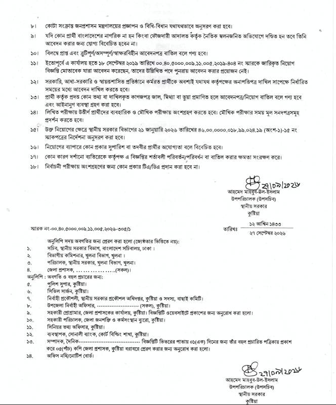 New Project - 2026-10-02T025716.066.jpg