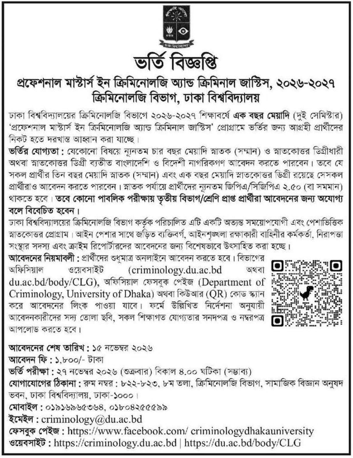 WhatsApp Image 2026-10-03 at 8.26.28 PM.jpeg