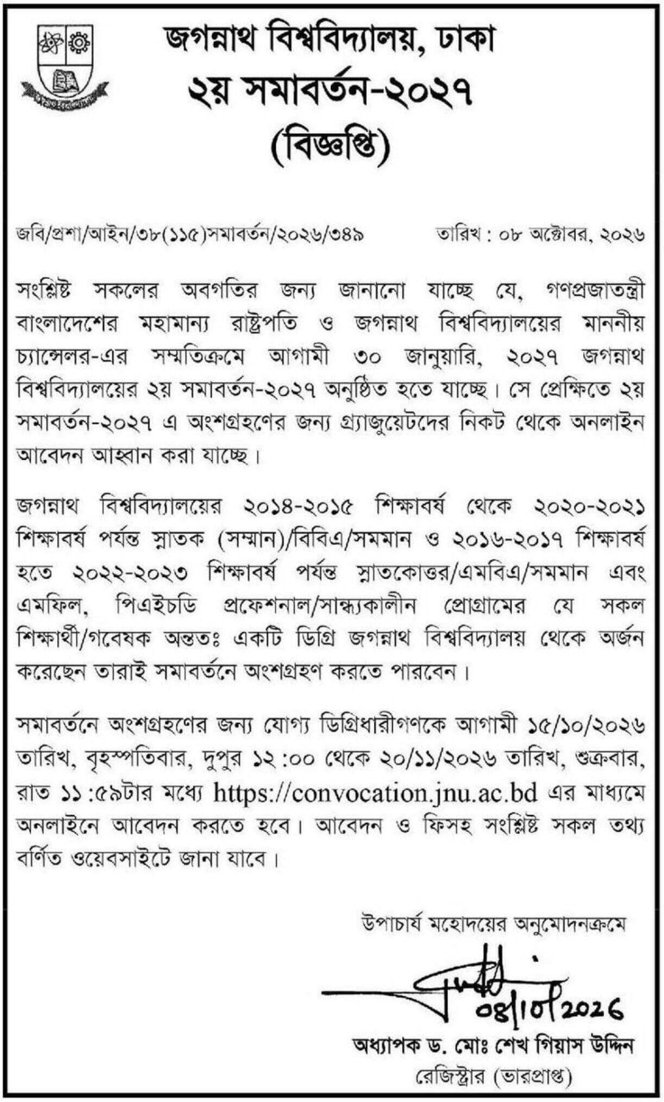 WhatsApp Image 2026-10-10 at 4.41.54 AM.jpeg