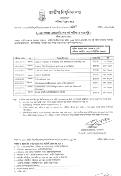 Screenshot 2026-10-13 at 14-54-54 notice_2101_pub_date_12102026.PDF.png
