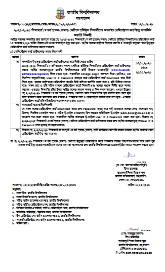 Screenshot 2026-10-13 at 15-48-32 REG_HONS_2025_2026_121026.pdf.png