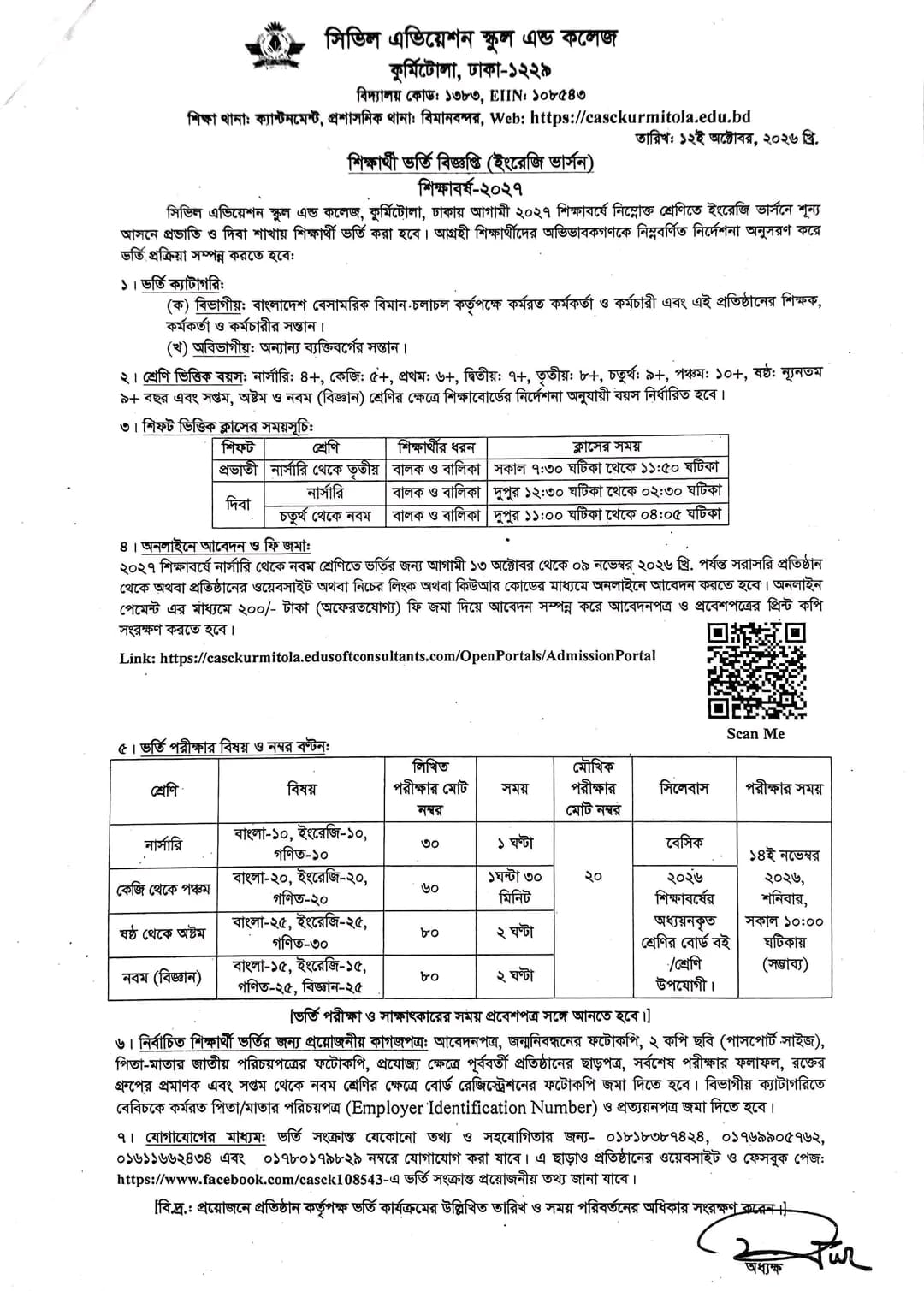 WhatsApp Image 2026-10-17 at 12.33.18 PM(2).jpeg