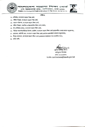 Screenshot 2026-10-19 at 15-16-32 1792397274_3754206ed73f76c39ca4.pdf.png