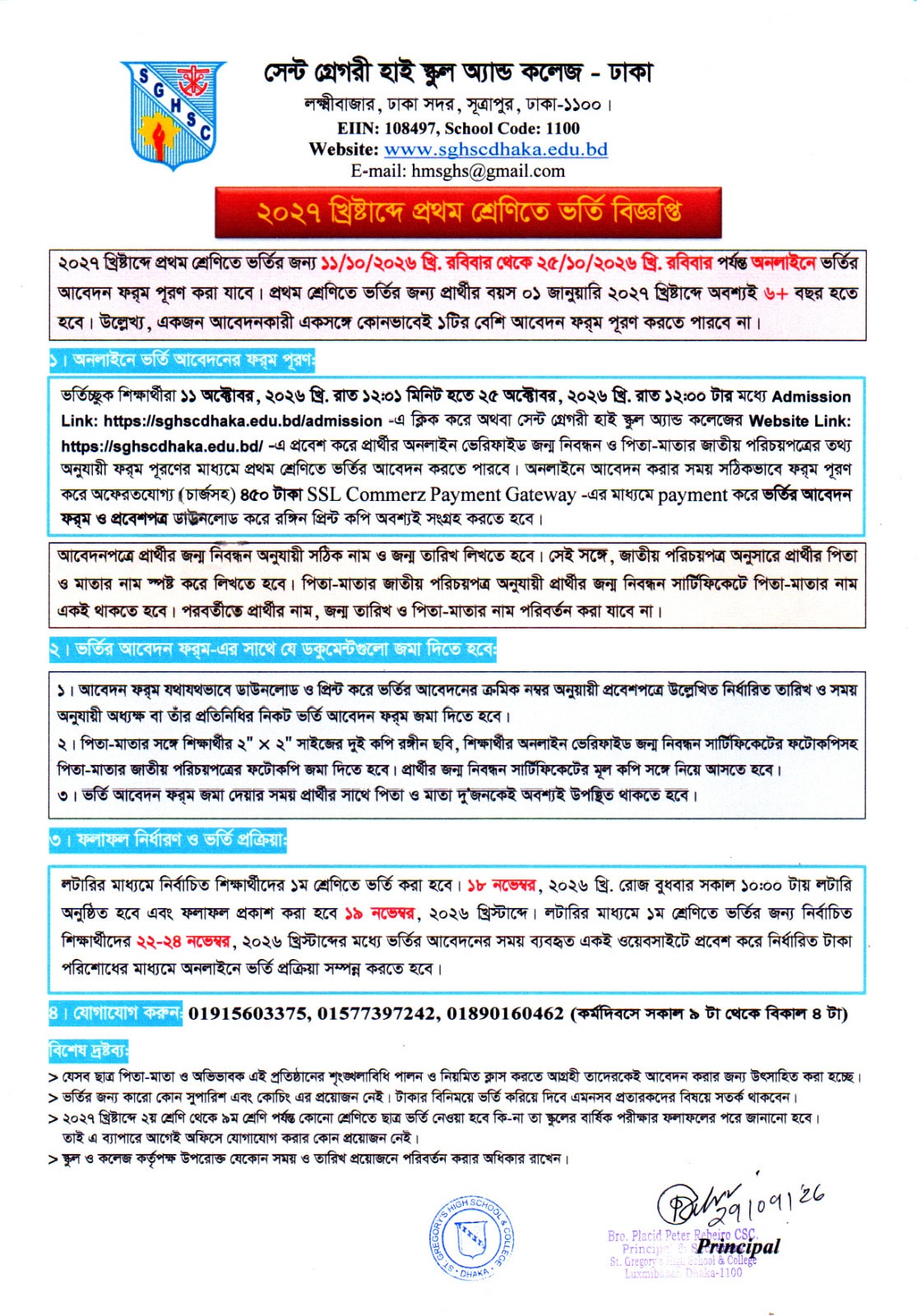 WhatsApp Image 2026-10-25 at 7.58.28 PM (1).jpeg