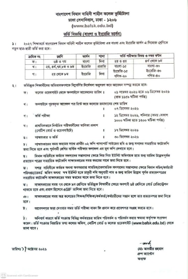 Screenshot 2026-10-26 at 13-08-34 school-admission-2027.pdf.png