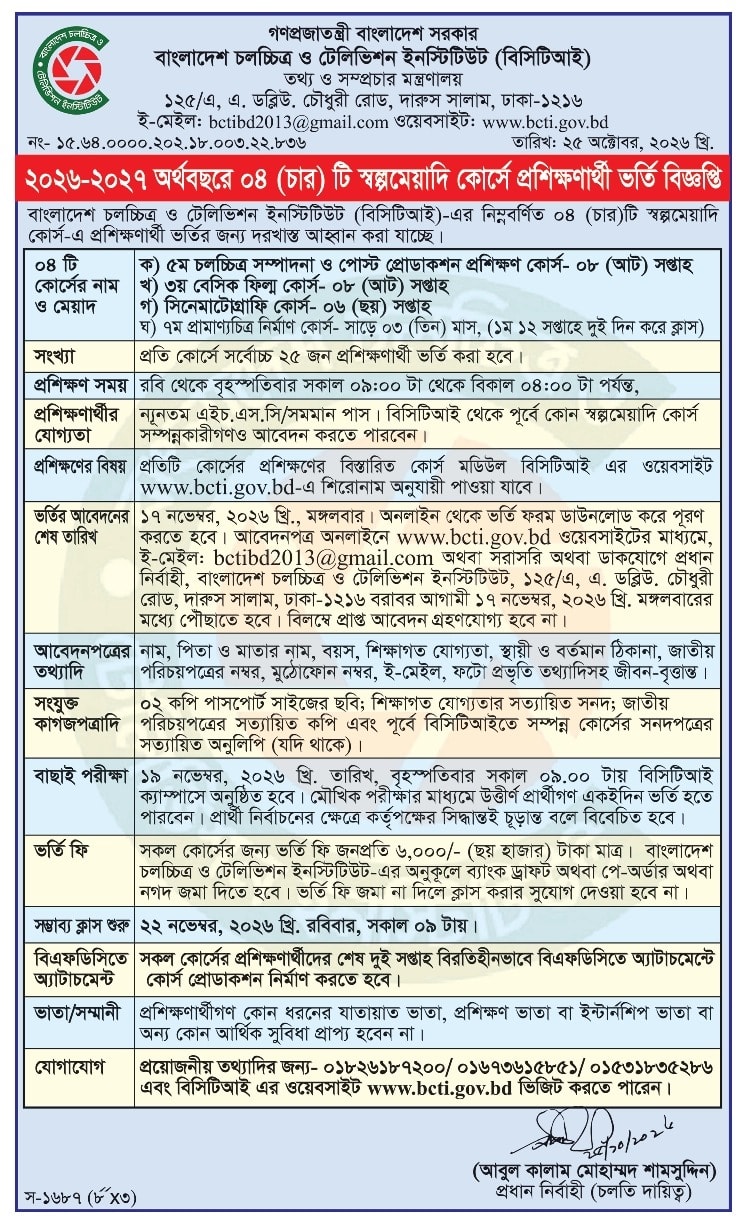 WhatsApp Image 2026-10-26 at 1.37.22 AM.jpeg
